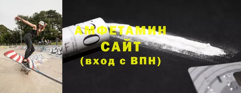 Amphetamine Premium  купить наркоту  Боготол 