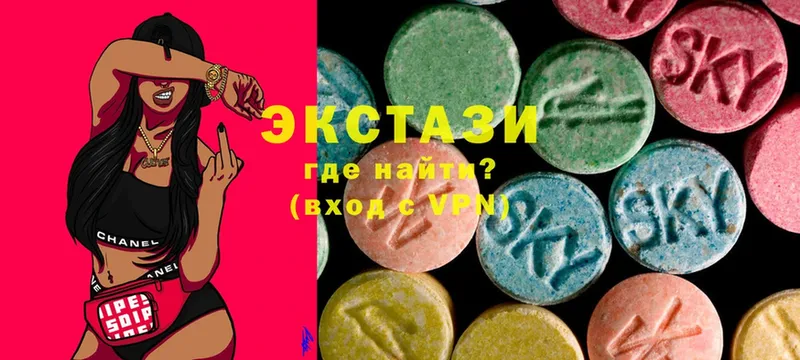 Ecstasy 99%  kraken   Боготол 