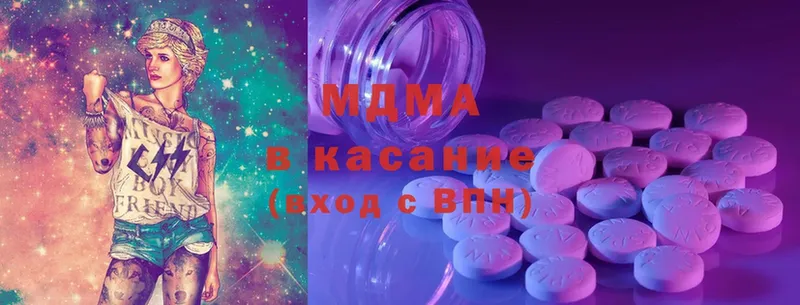 закладки  Боготол  гидра зеркало  MDMA кристаллы 